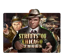 Streets Of Chicago - SPACEMANSLOT88