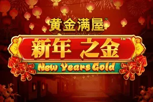 Playtech : Gold Pile: New Years Gold - SPACEMANSLOT88